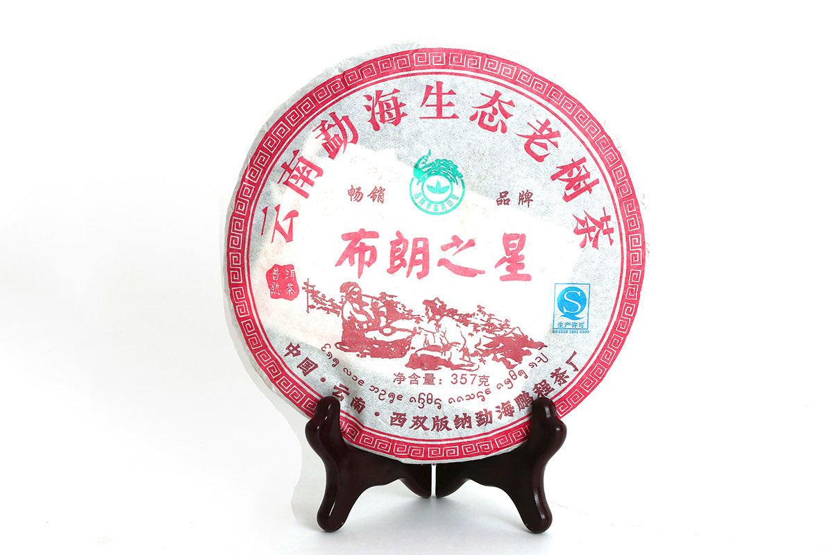 чафан чайхана. чафан ингредиенты. чай квадратный пуэр фан. ералаш салат чафан. Cha fun.