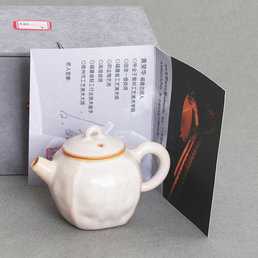 Чайник Му Сюэ "Тыква", 80 мл