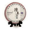 Белый Блин "Чэн Ньен Ча Бин", мировая марка "ФуДинБайЧа", 2013 г, 316 гр