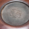 Чайник Цзяньшуй, №12, 255мл
