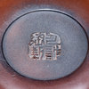 Чайник Цзяньшуй, №16, 240мл